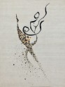 Modern/Transitional Beige/Tan Wool Area Rug: Third and Wall Dina D`Argo Tango UDAR-203 (Hand-Knotted Area Rug)